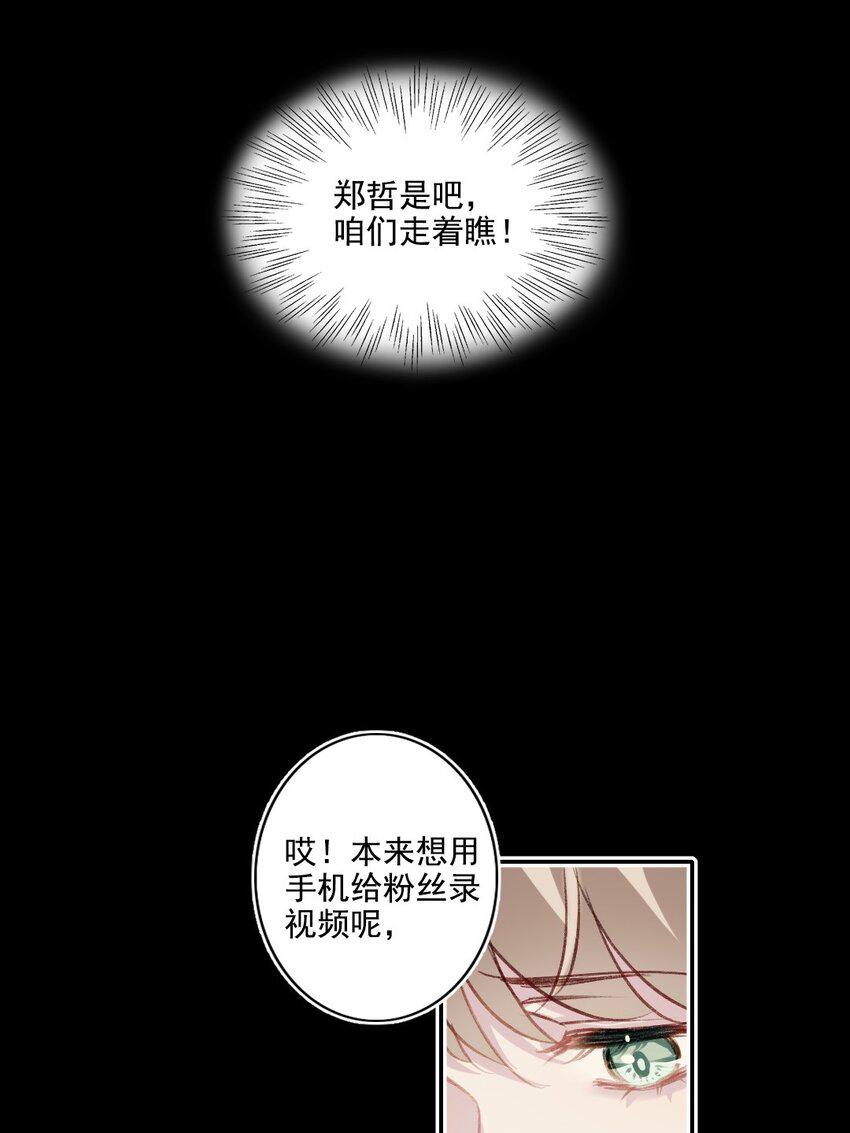 007 突发意外25