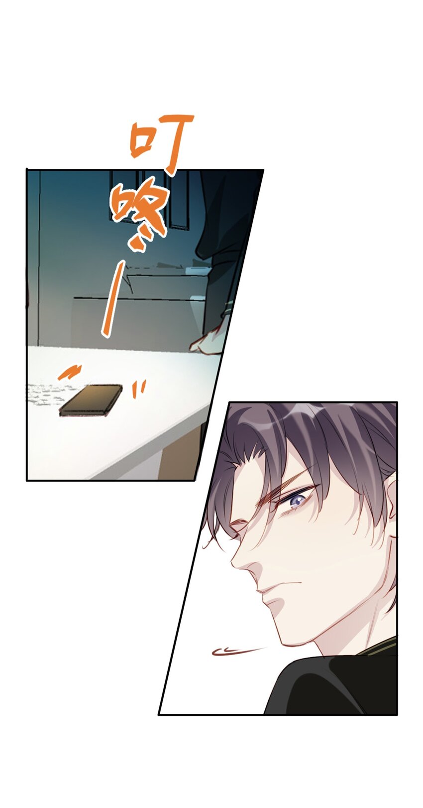 012 “金主”？2