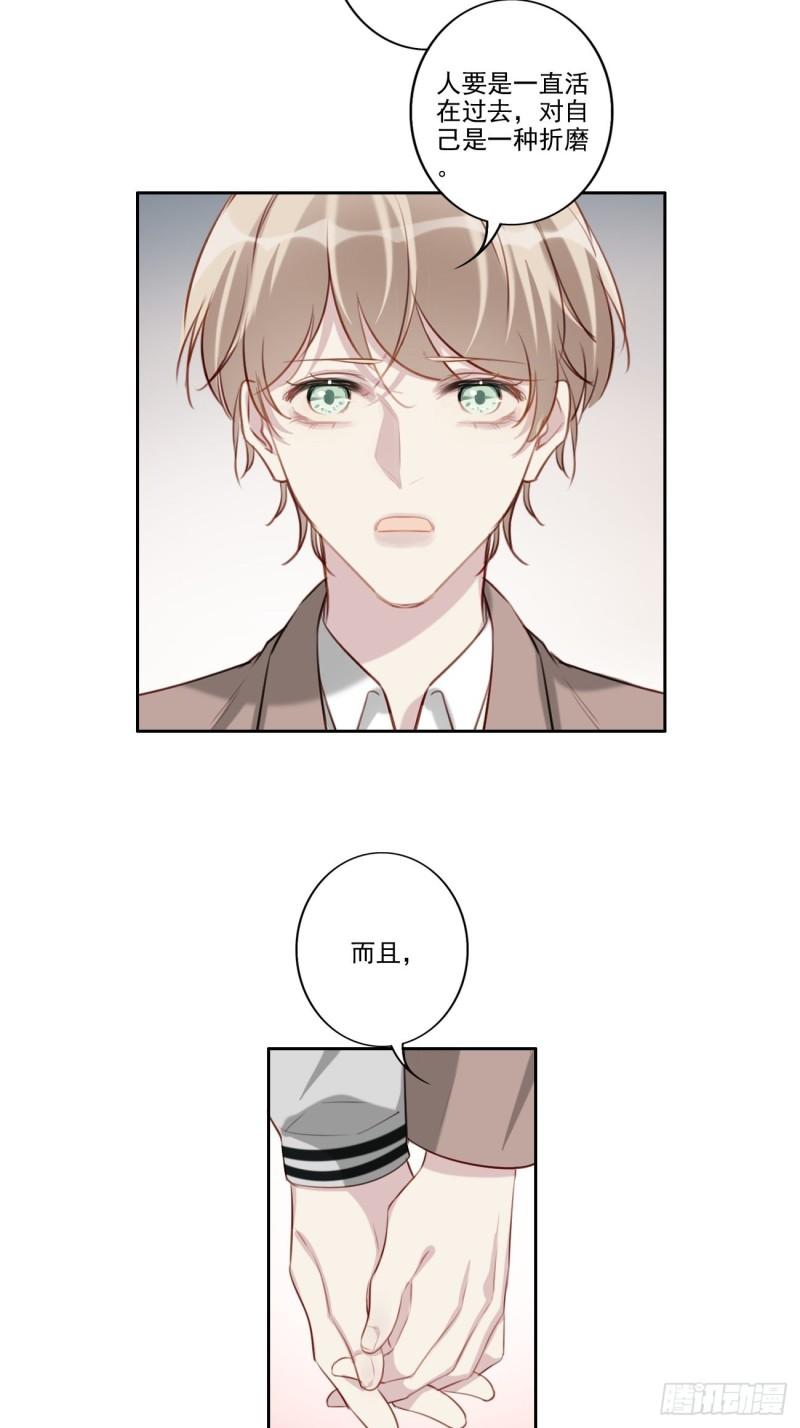 035 歉意14