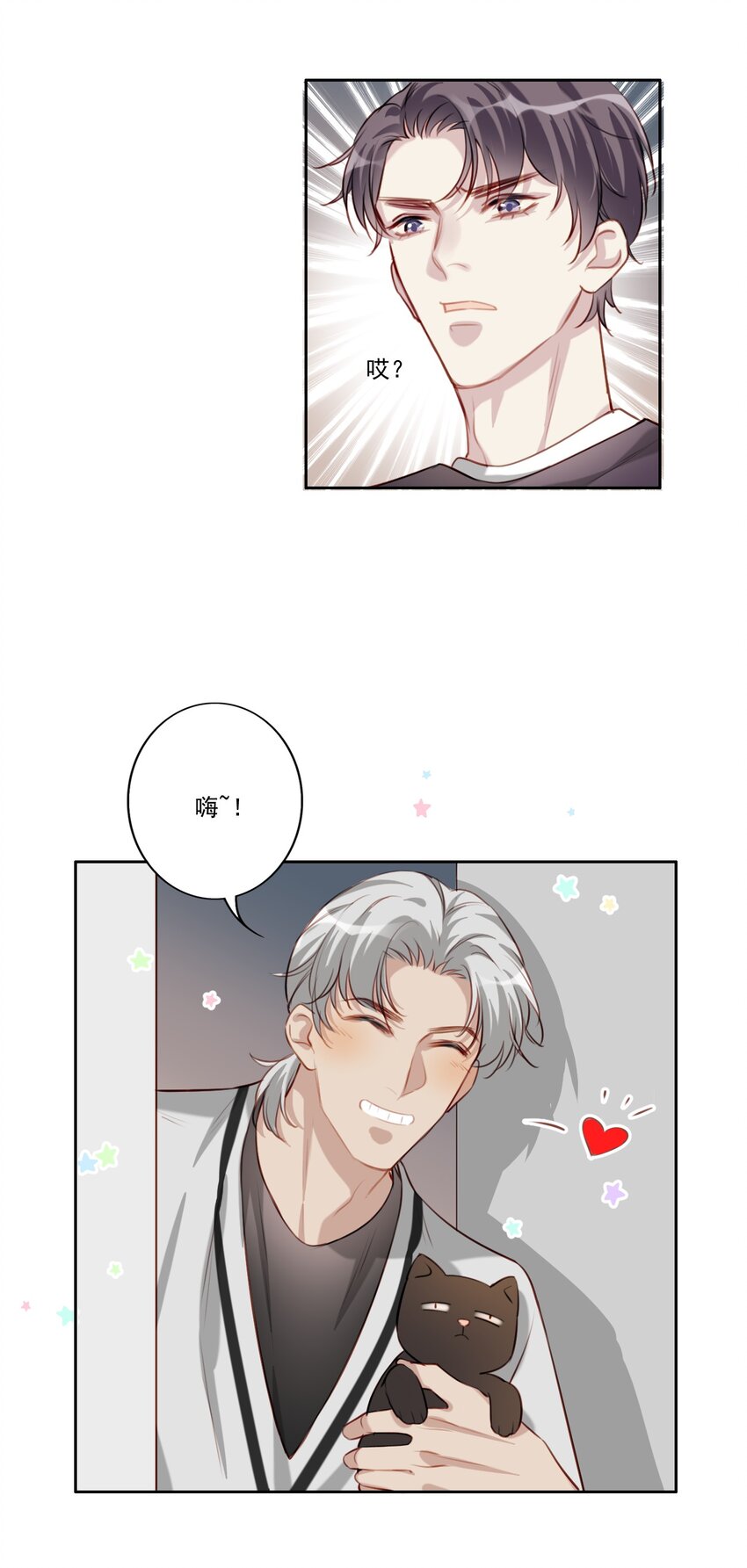 042 愧疚18