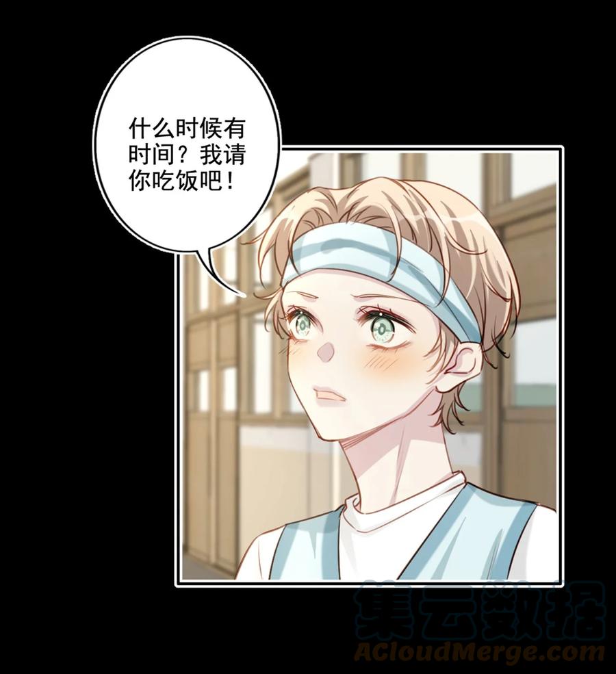023 怀疑22