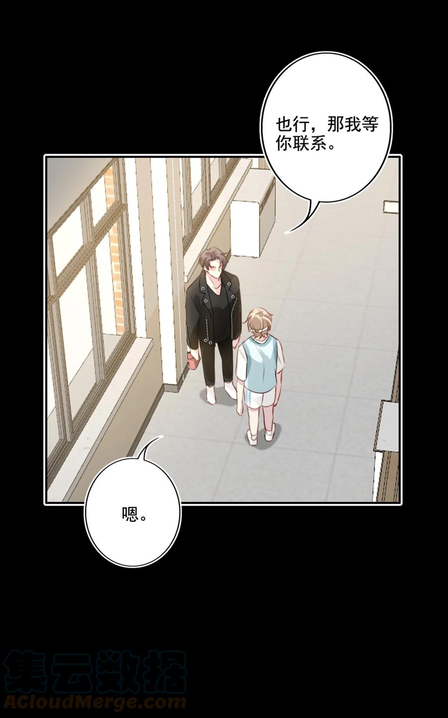 023 怀疑30