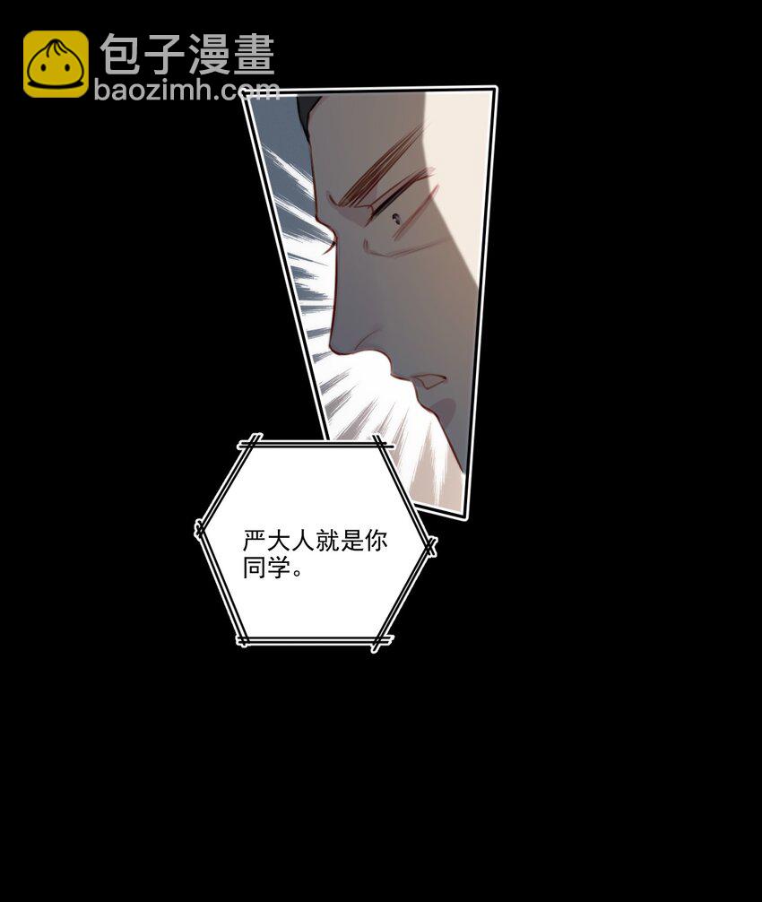 040 阴谋（兑换爽图活动）17