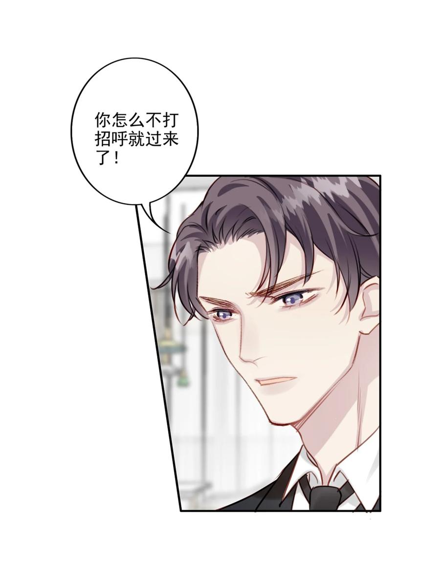 024 分手风波19