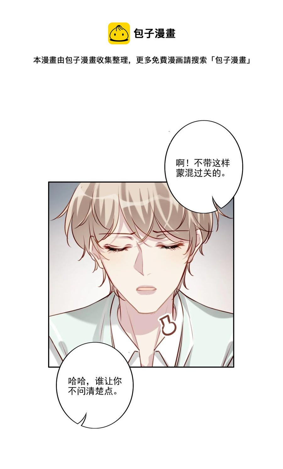 032 游戏继续4