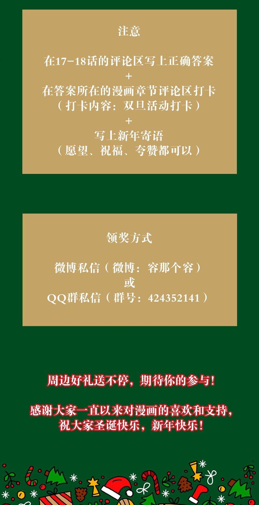017 男友力max38