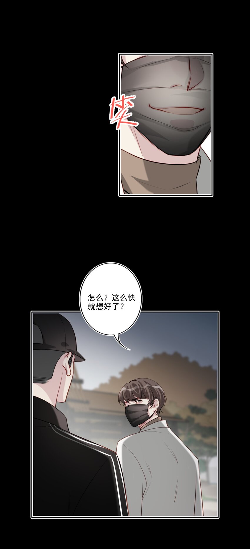 041 证据确凿19