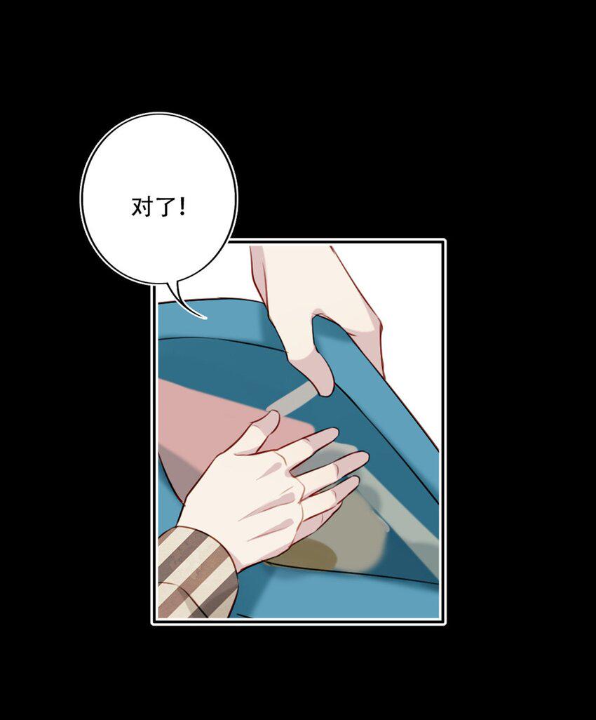 019 传达心意6