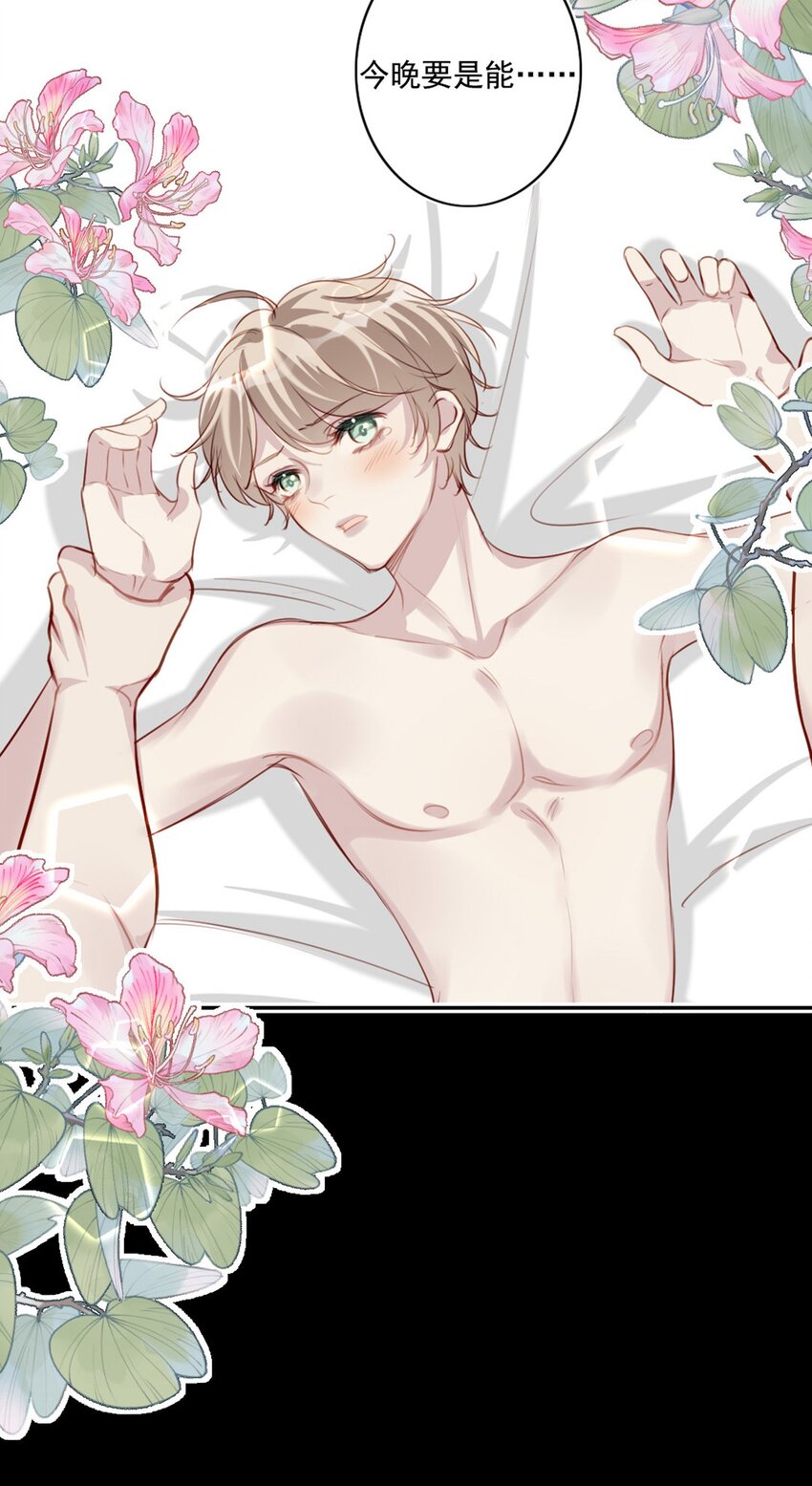 016 想要靠近你43