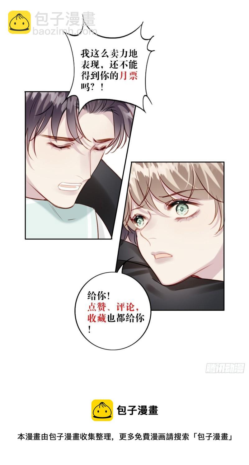 037 慢慢靠近30