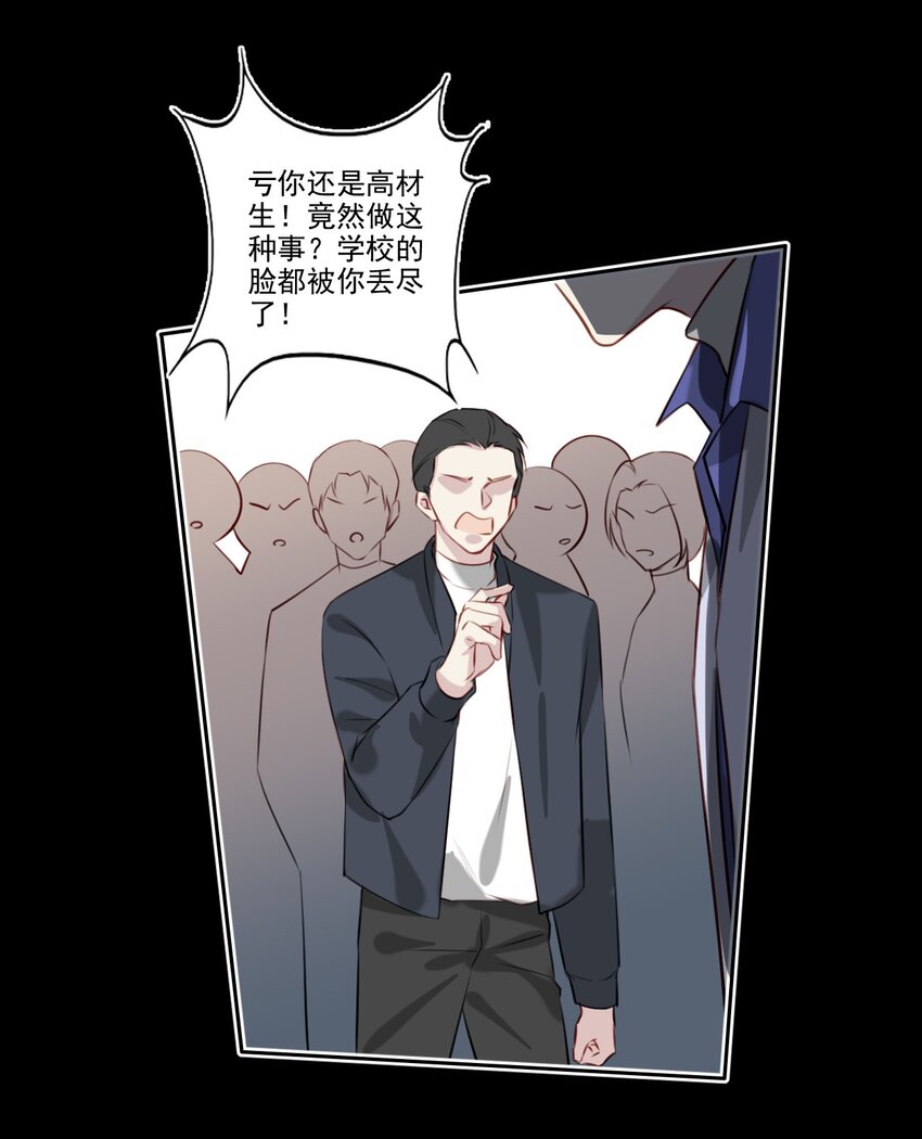 045 崩溃14