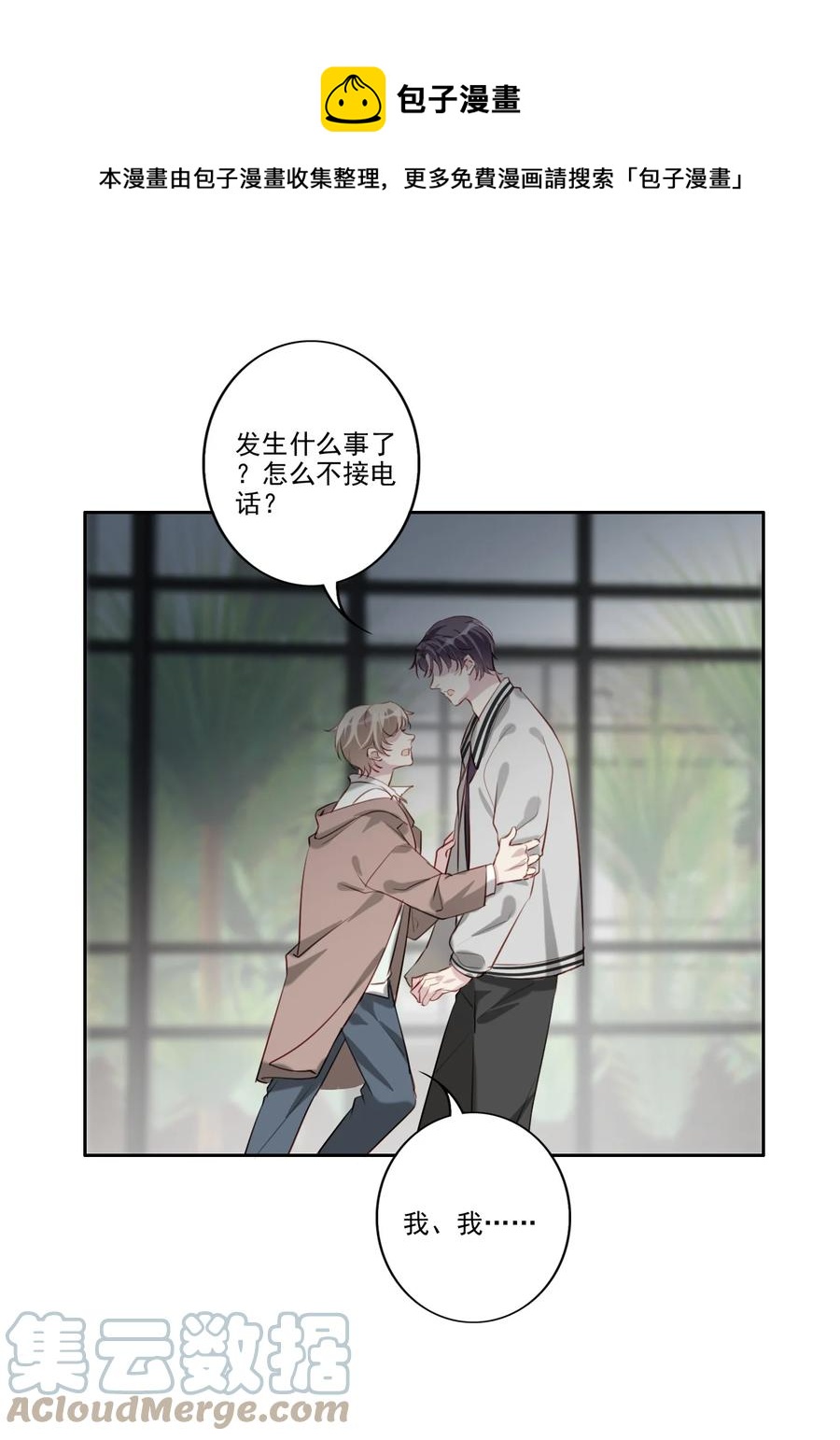 034 有我在8