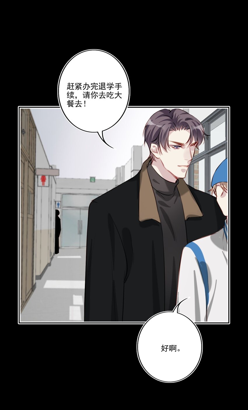 049 直面问题（三连更活动）32