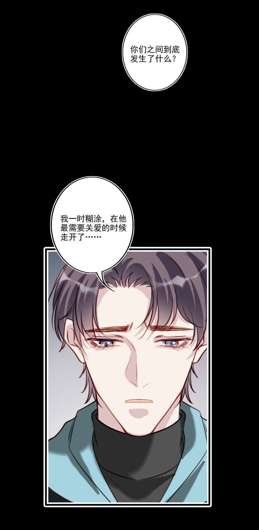 048 心意相通5