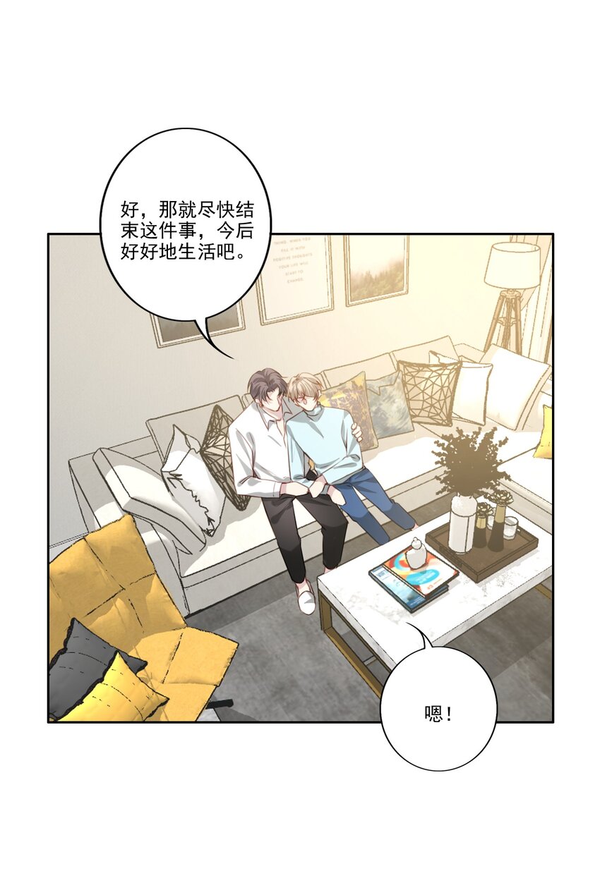 050 美好未来（三连更活动）15