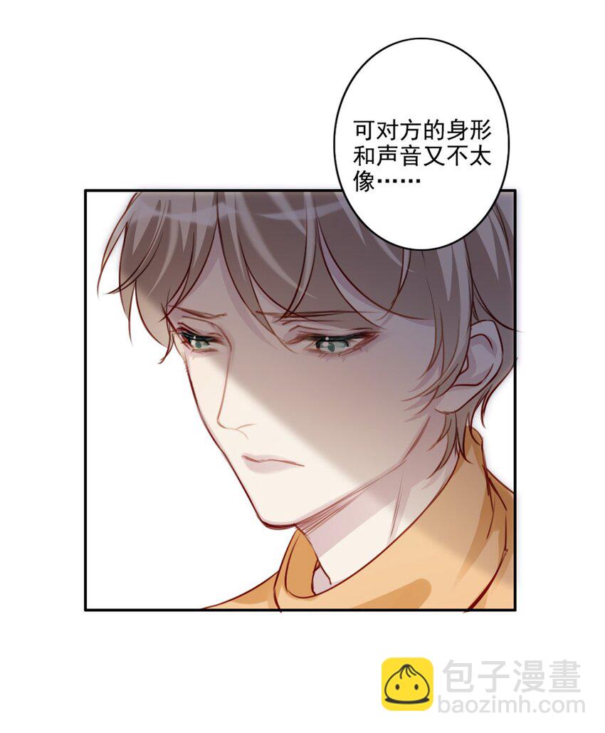 014 英雄救美54