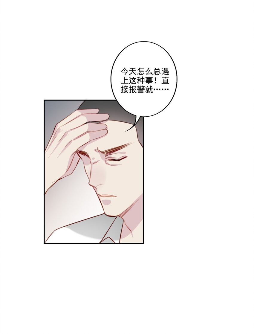 038 病情（内有活动）6