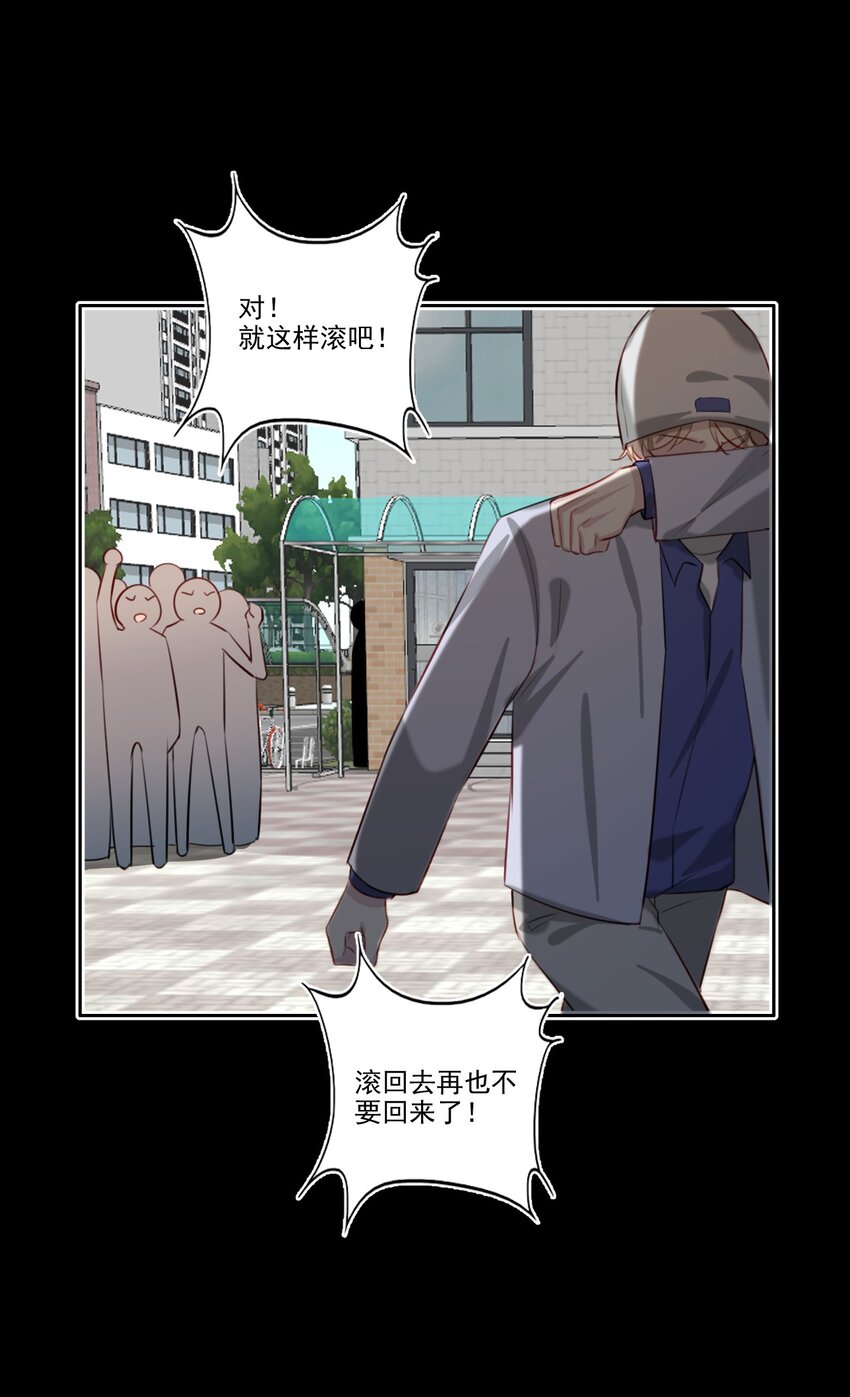 045 崩溃19