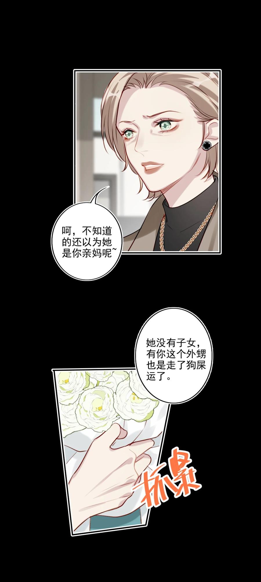 026 母亲17