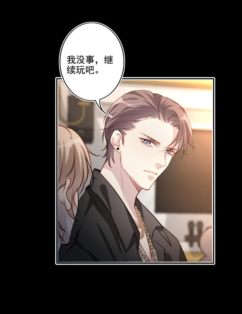 017 男友力max35