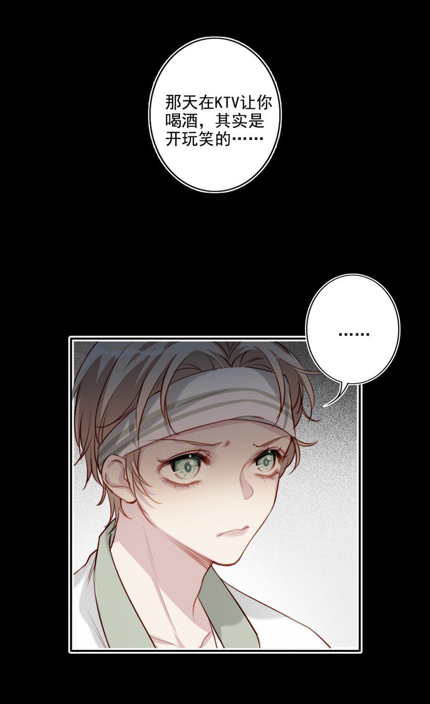 020 赌注7