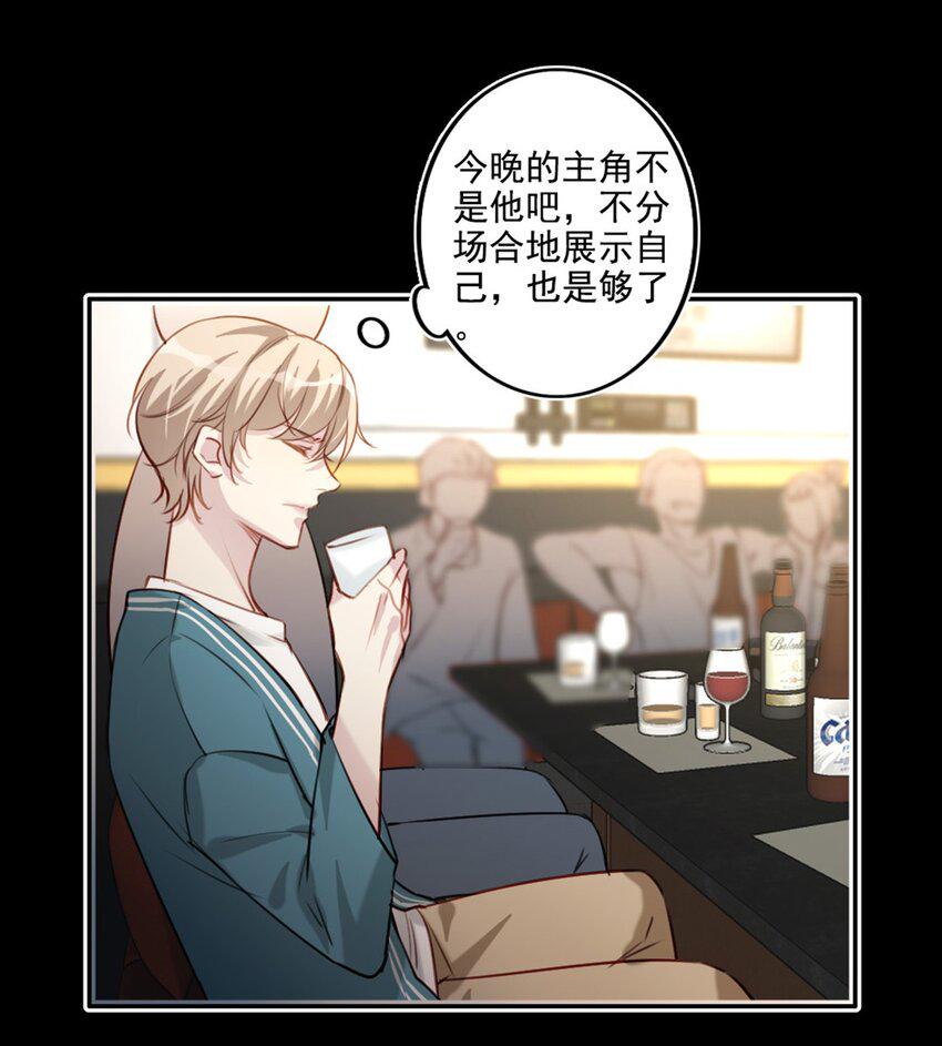 017 男友力max6