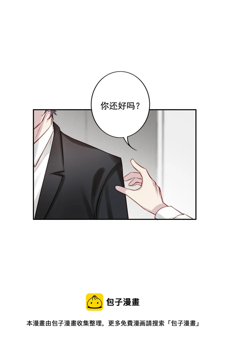 024 分手风波44
