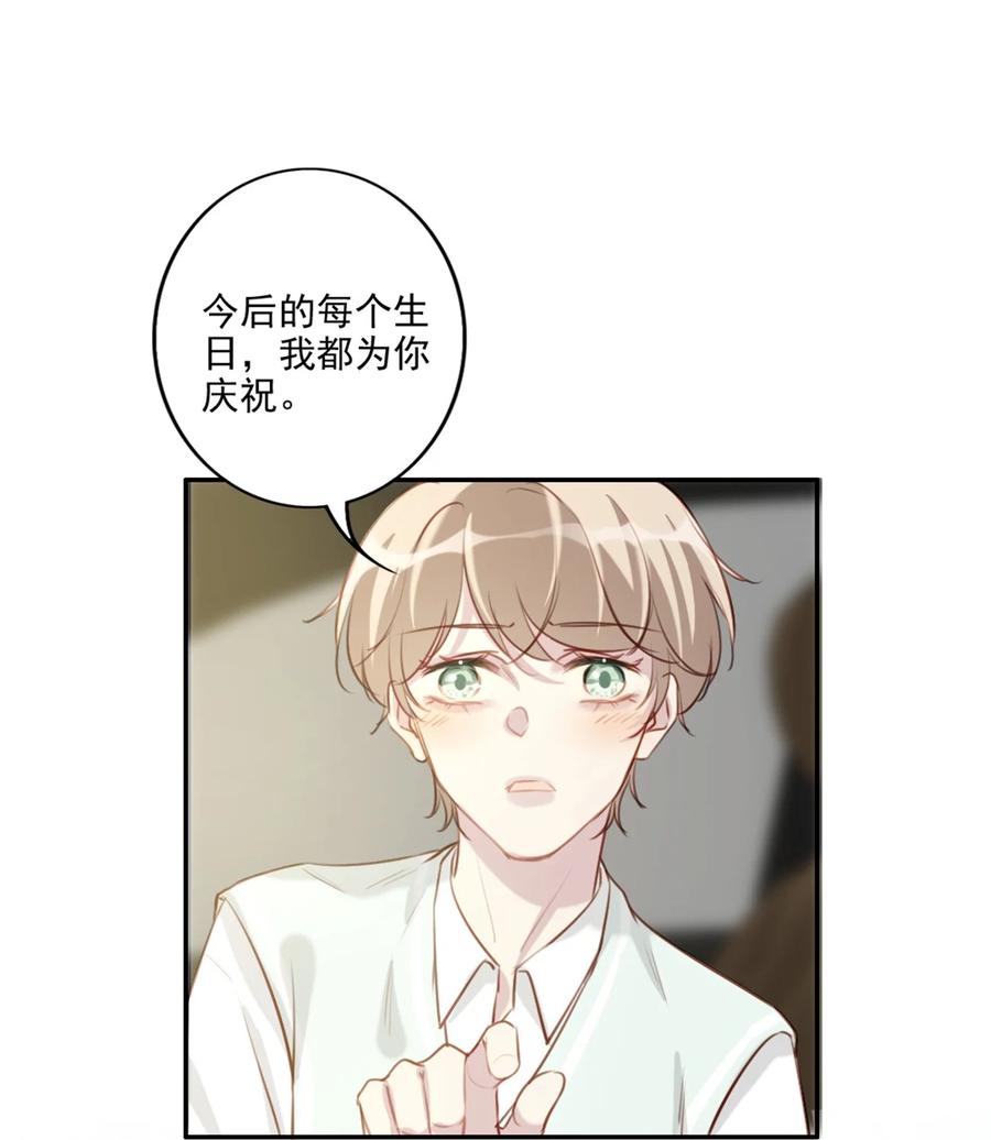 030 修罗场11