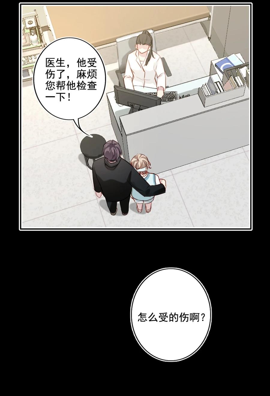 023 怀疑13