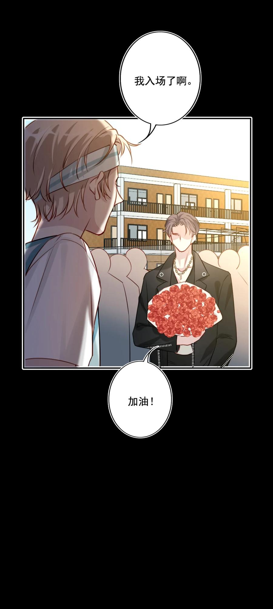 021 全力以赴17