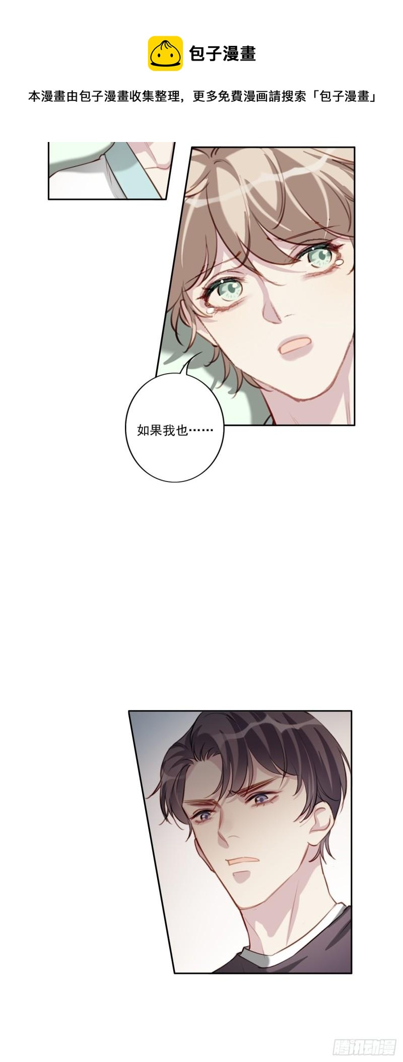 037 慢慢靠近24