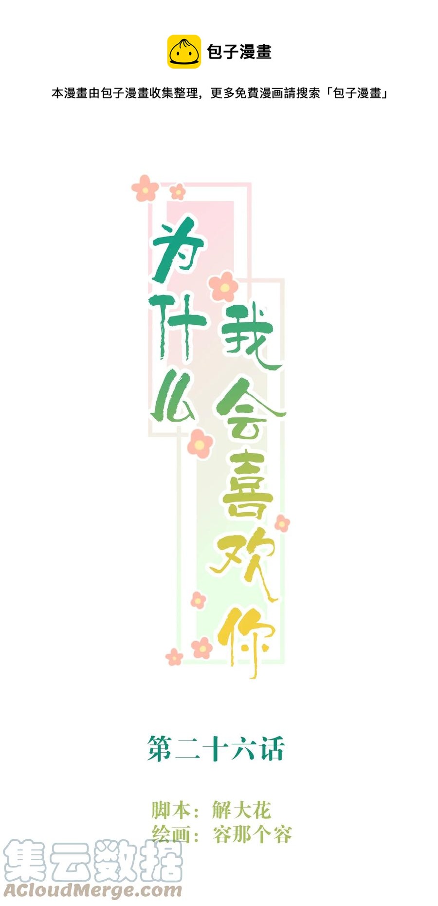 026 母亲0
