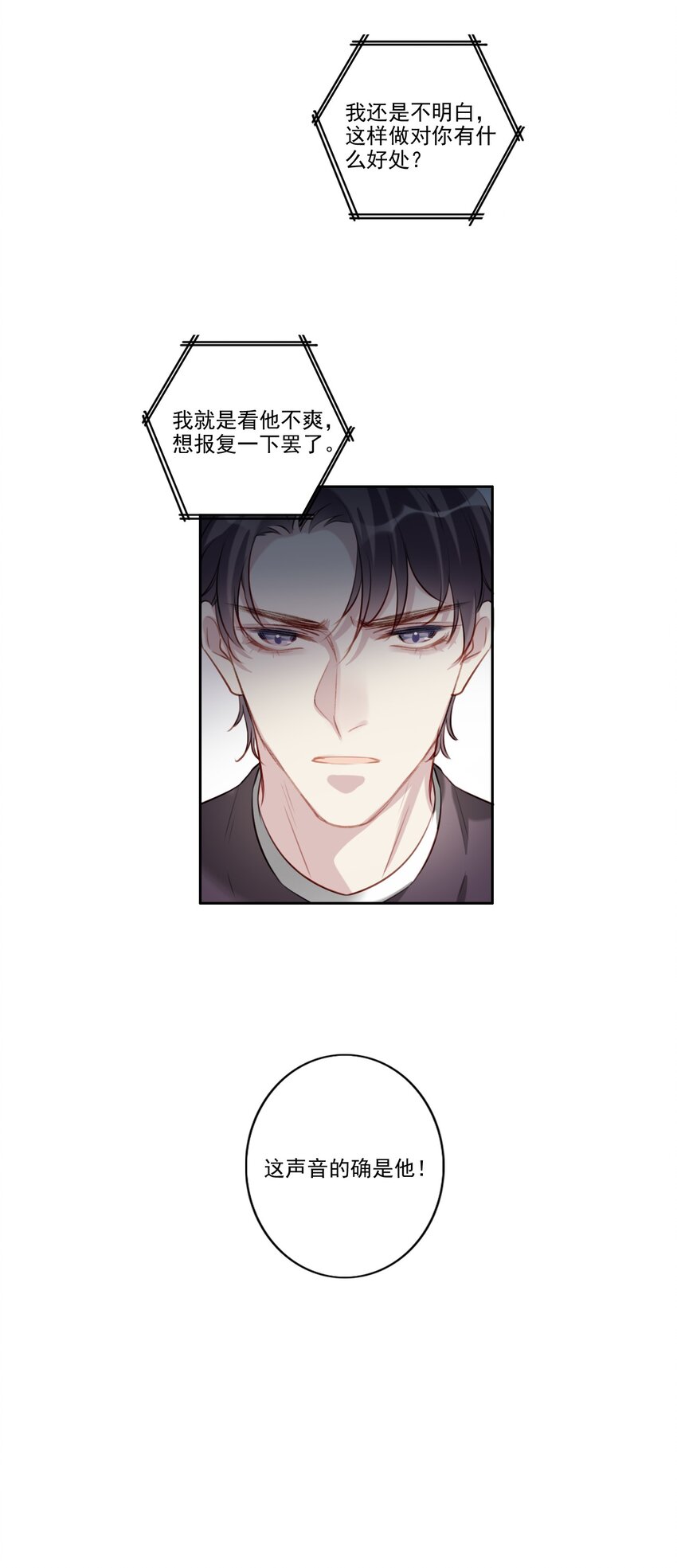 041 证据确凿34
