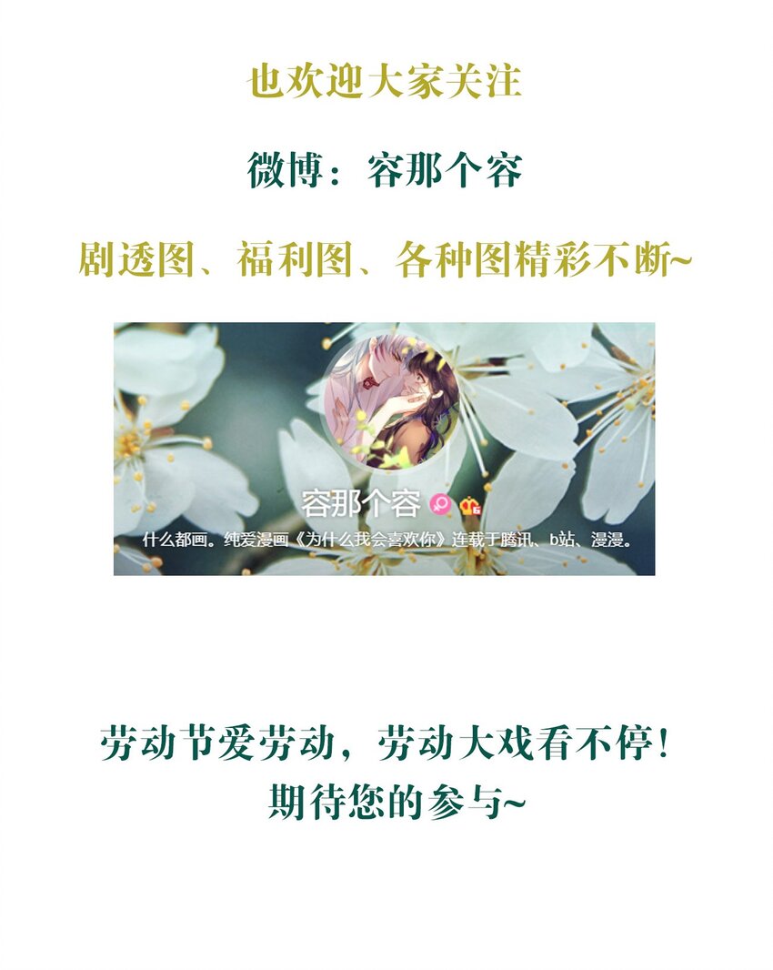 038 病情（内有活动）38