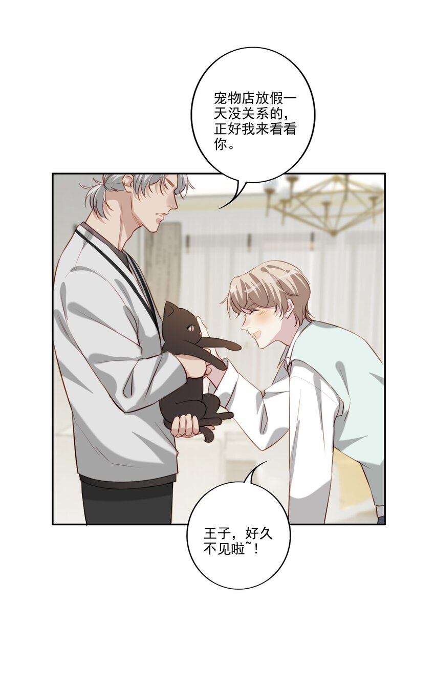 042 愧疚20