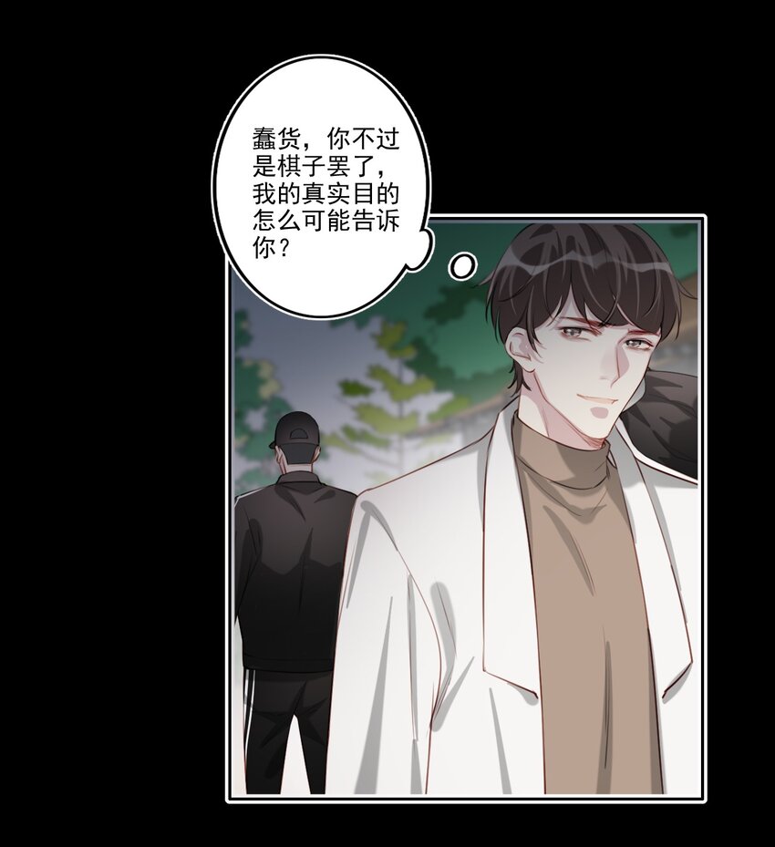 041 证据确凿28