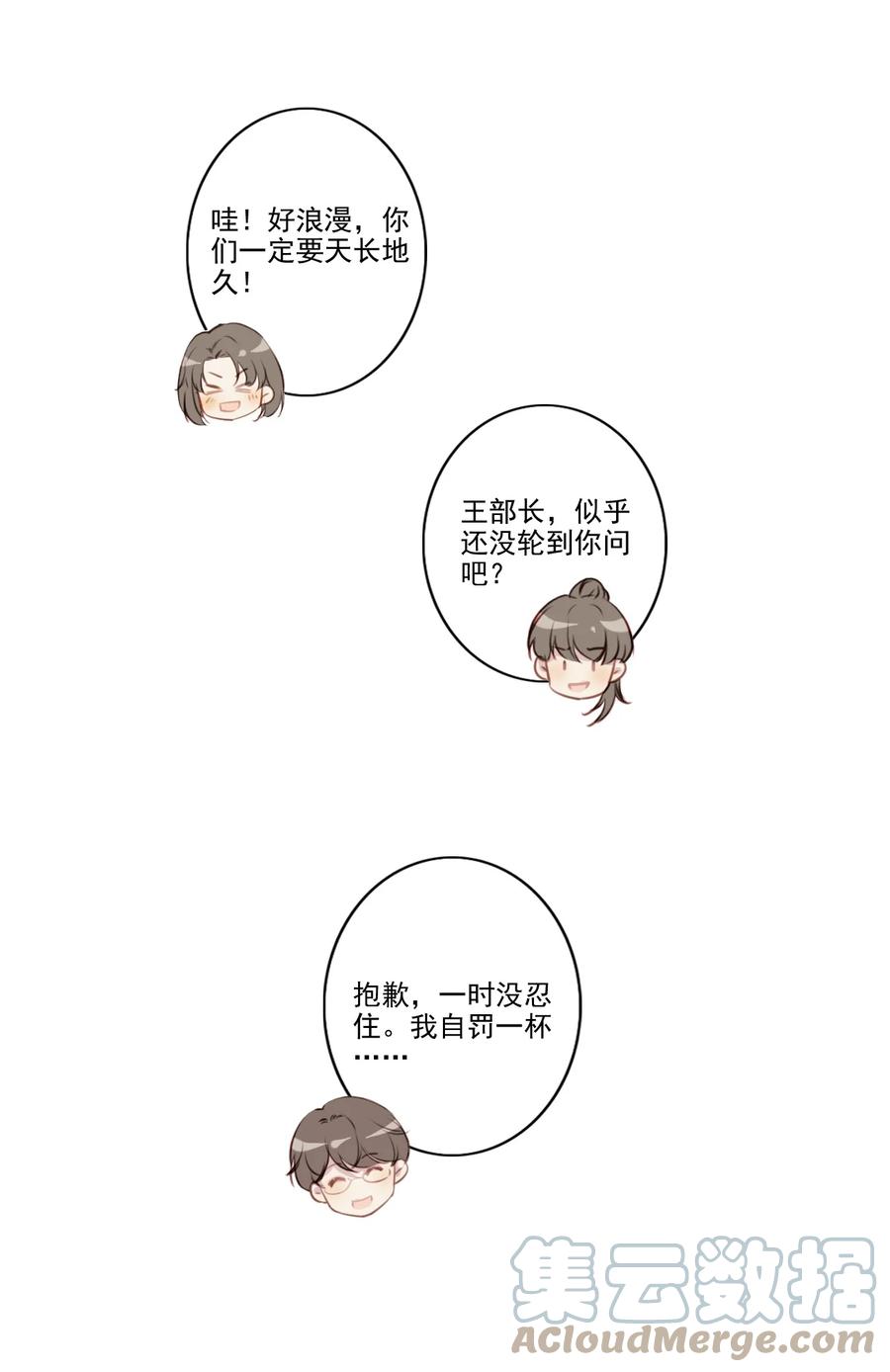 032 游戏继续15