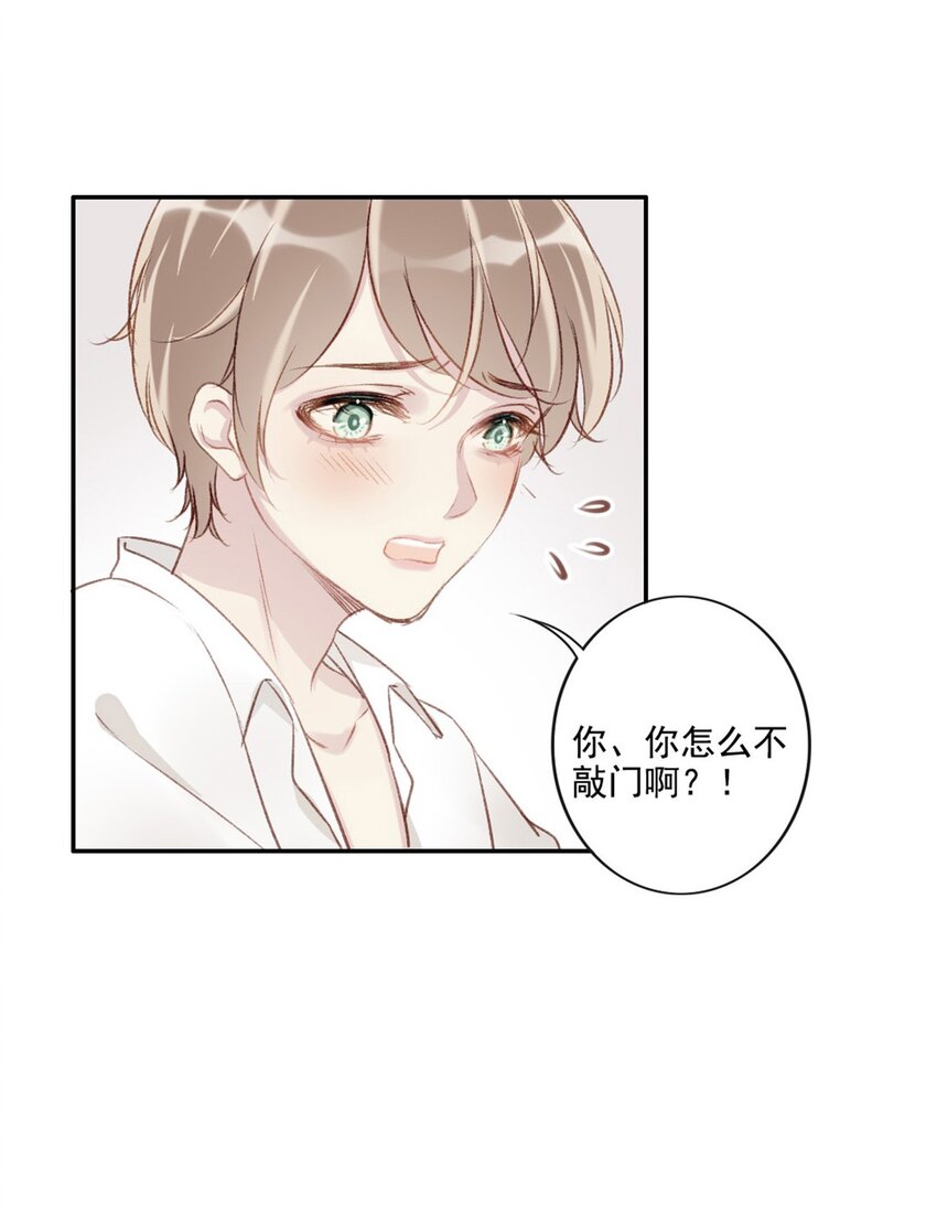 002 神秘职业38