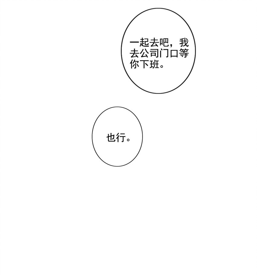 015 情敌相见22