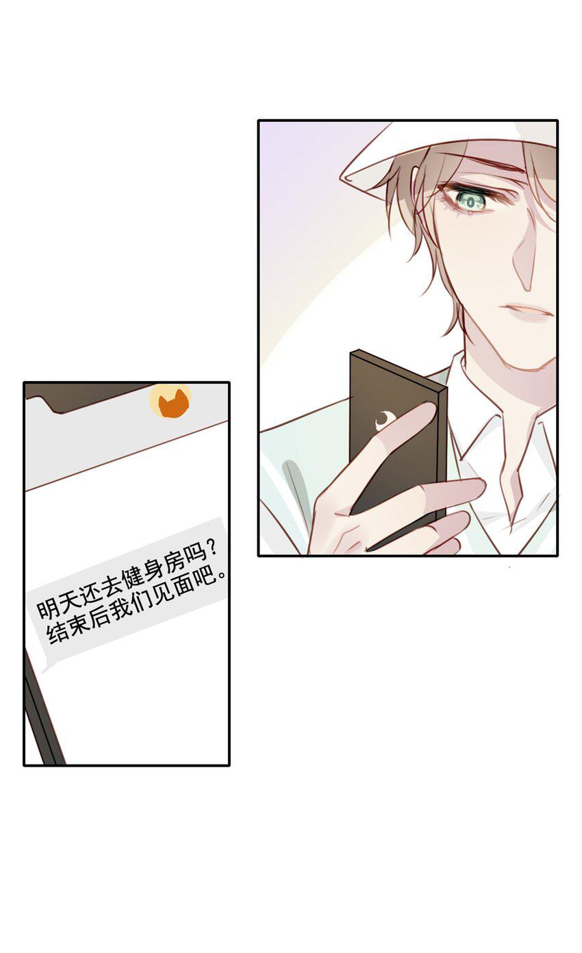 009 男朋友？6