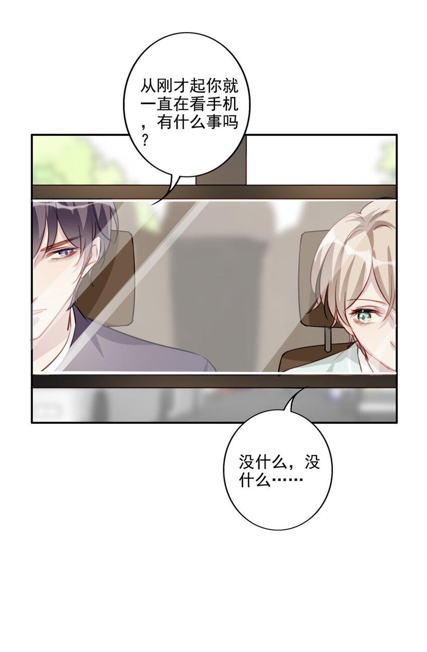 009 男朋友？23