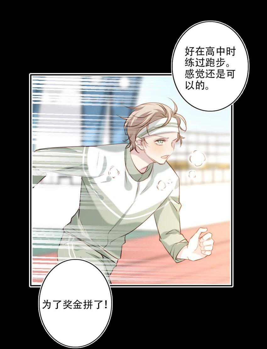 019 传达心意19
