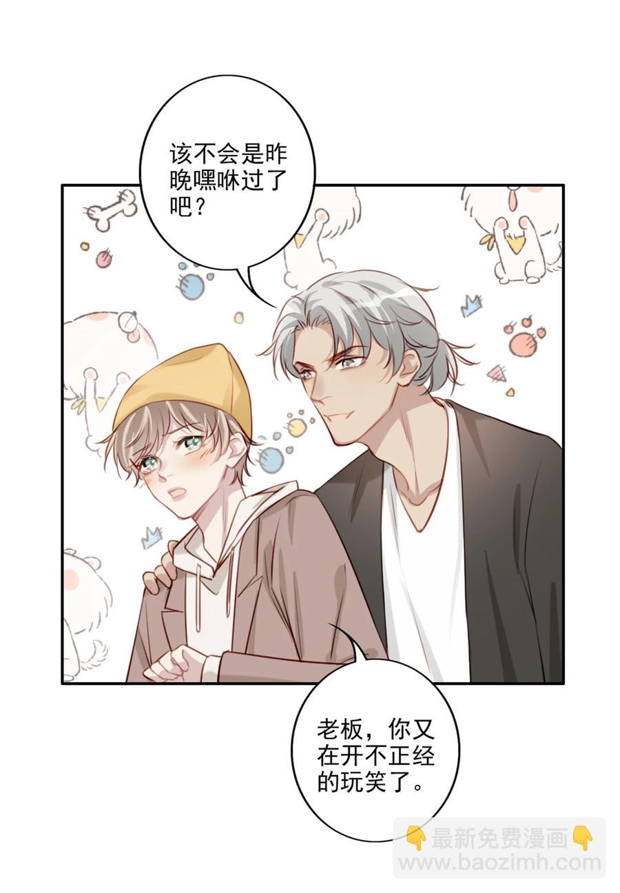 029 生日礼物26