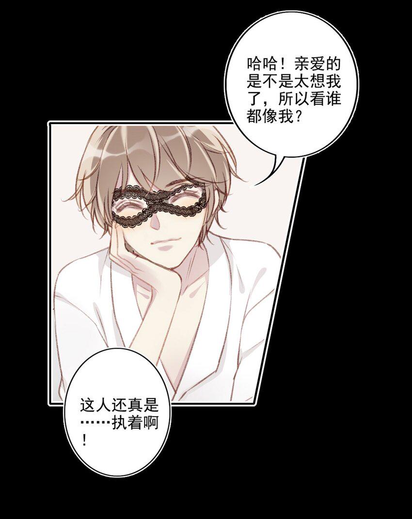 008 他的心意14