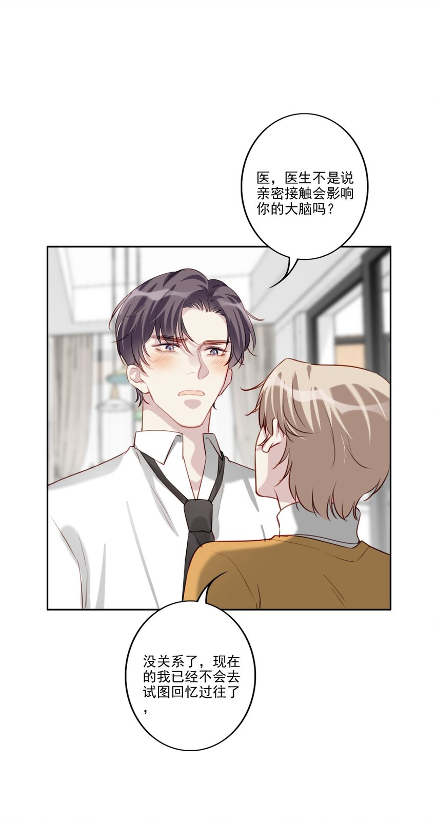 050 美好未来（三连更活动）25