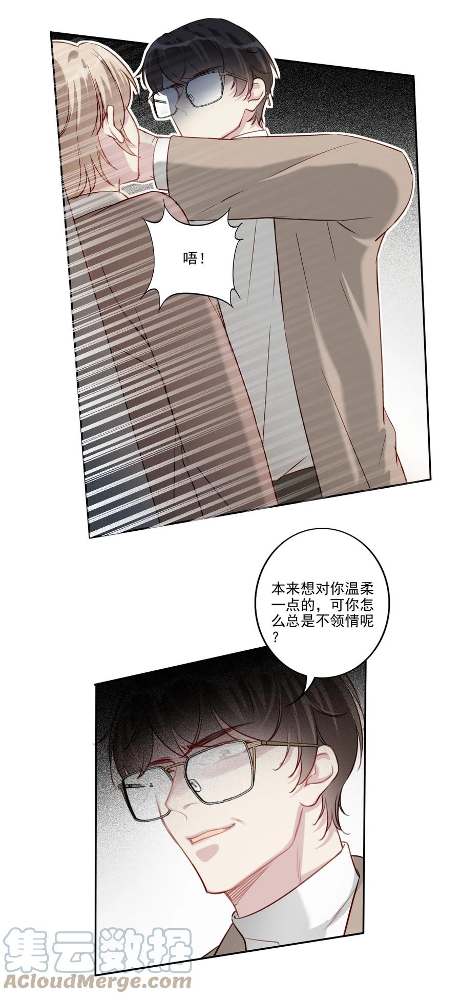 032 游戏继续45