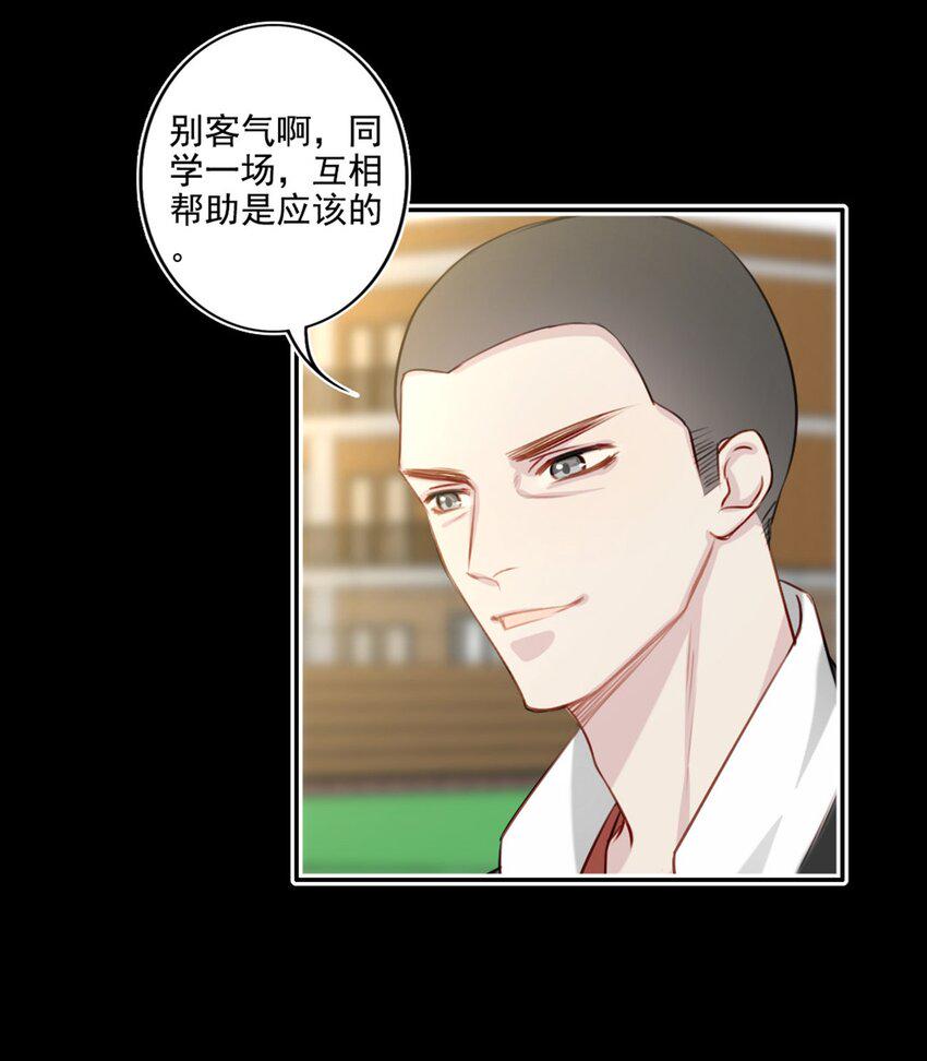 020 赌注3
