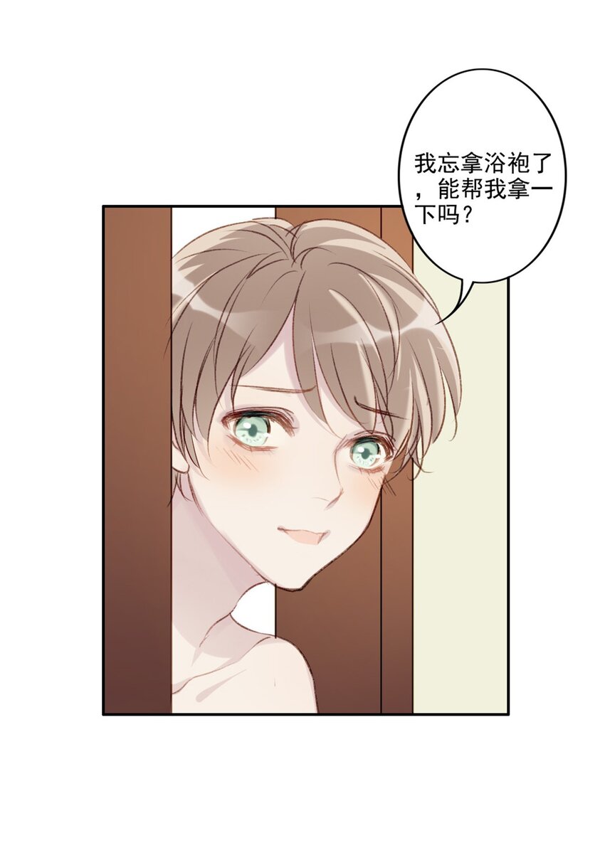 001 喜欢你，忘记你20