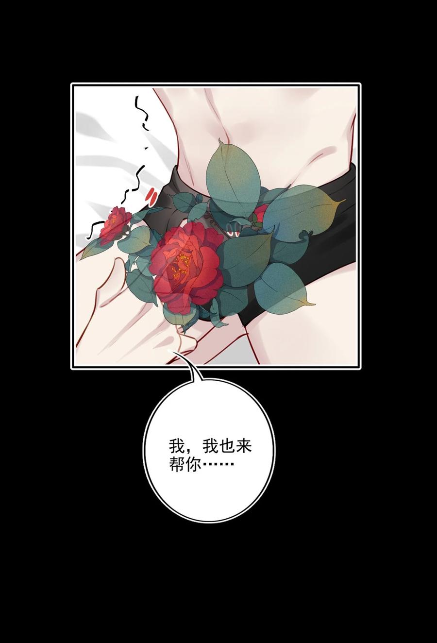 028 亲昵接触9