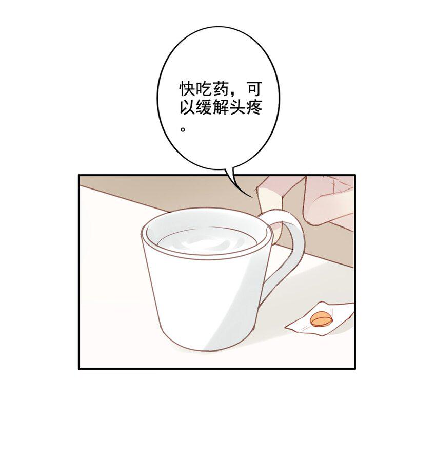 011 情感危机（有彩蛋）30